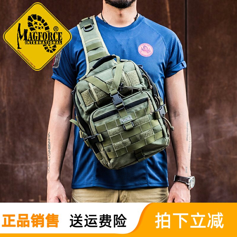 Taiwan quality goods Tracy Hawes Magforce Large hamburger Chest bag Diagonal 0423 Shoulder Bagin the Outdoor/Mountaineer/Camping/Travel Goods , Army fans clothing/Army fans supplies , Army fans Bags , Purse/Arms package/Bag  category - from Buy2taobao.com to provide professional Taobao agent buy service
