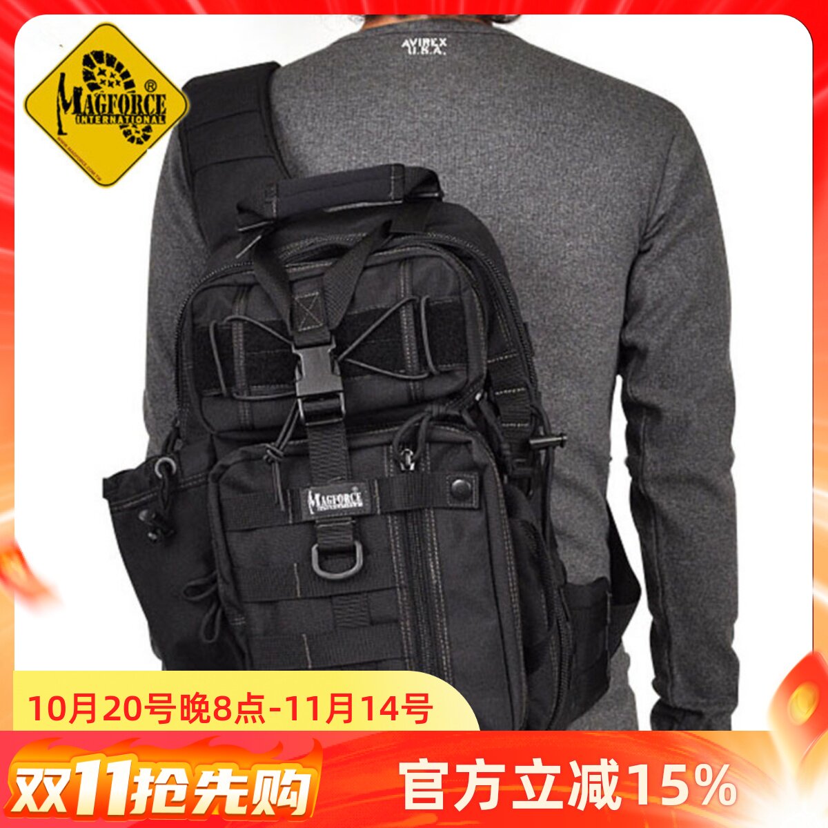 正品台湾产台马Magforce户外单肩包麦格霍斯加大弓箭手0432战术包