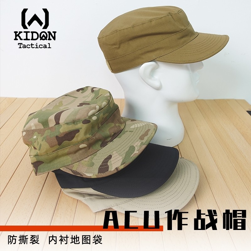 美国KIDON作战帽BDU巡逻帽军迷战术防晒防刮帽春秋户外平顶棒球帽,运动包/户外包/配件,运动帽,淘宝优惠券,粉丝福利购,淘宝优惠卷