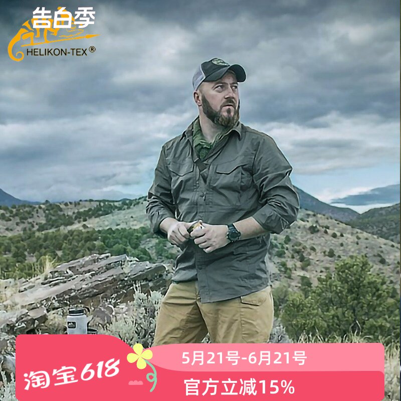 Helikon赫利肯MK2薄款舒适户外战术衬衫热带快干透气衬衣男春夏款