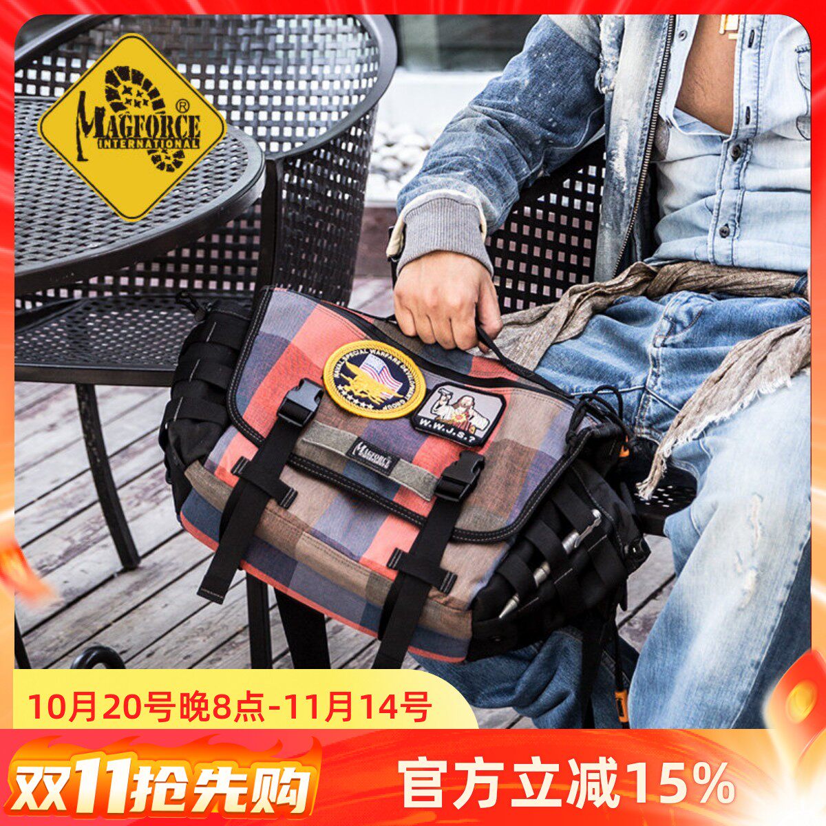 台湾产麦格霍斯Magforce台马6012男战术邮差单肩包军迷户外斜挎包