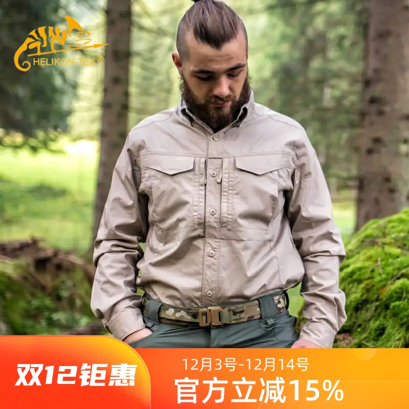 赫利肯守卫者长袖速干防刮衬衣