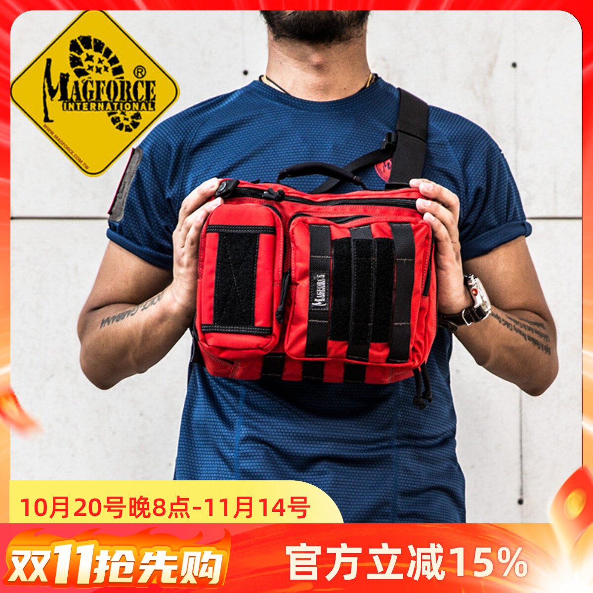 台湾产麦格霍斯magforce台马户外单肩包0473弓箭手多功能户外包