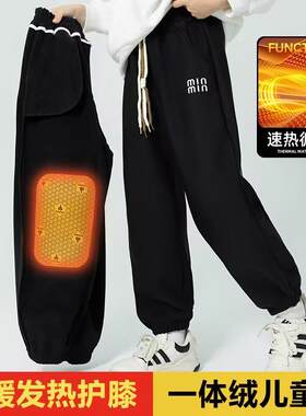 儿童一体绒保暖裤冬季加绒加厚