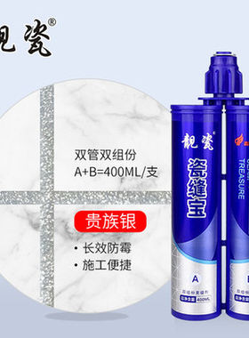 帝斯固地砖专用十大品牌美缝剂