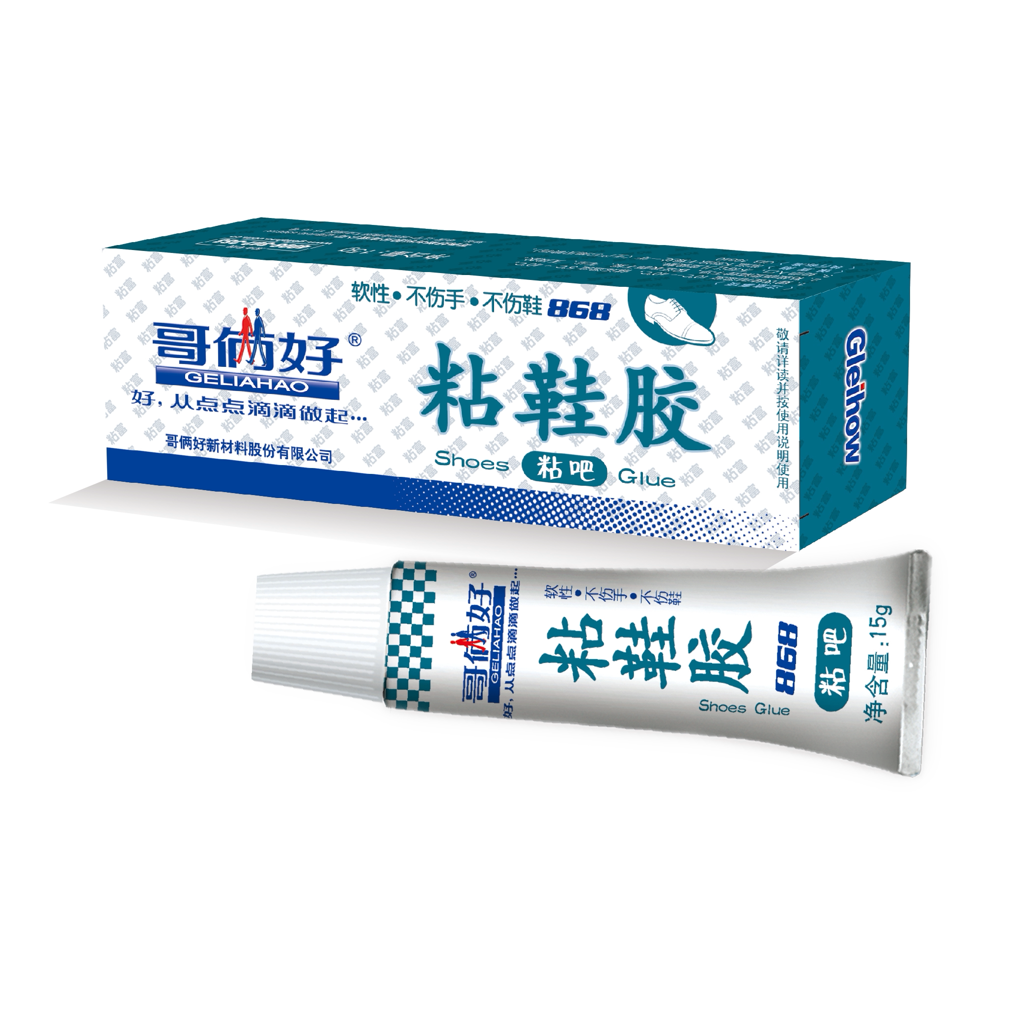 哥俩好软性树脂补鞋胶粘鞋用胶水强力胶皮革皮鞋运动鞋沾鞋补鞋