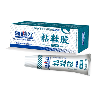 哥俩好软性树脂强力补鞋胶