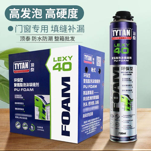 顶泰40聚氨酯环保防水发泡胶