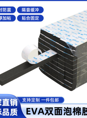 高粘GT9000幕墙单双面胶条门窗玻璃固定双面贴阳光房填缝油性胶条