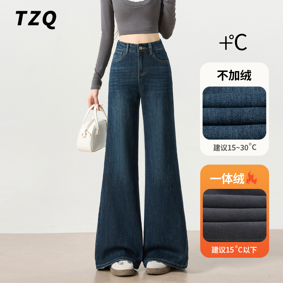 深蓝高腰微喇牛仔裤女2025年新款爆款宽松加绒不贴腿喇叭裤子秋冬