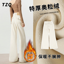 高腰不贴腿喇叭裤 2025新款 子秋冬 女冬季 加绒加厚米白色微喇牛仔裤