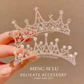 皇冠头饰女儿童水钻插梳小公主生日拍照王冠发夹头饰韩式 女童发卡