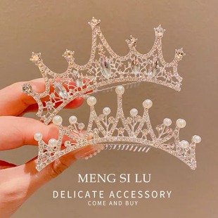 皇冠头饰女儿童水钻插梳小公主生日拍照王冠发夹头饰韩式女童发卡