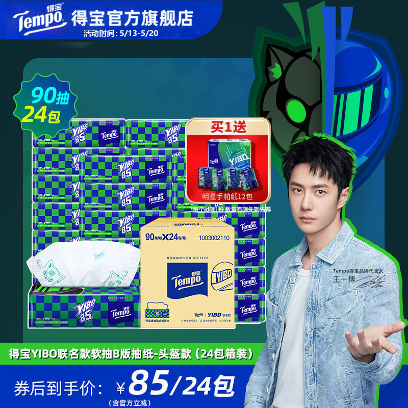 //img.alicdn.com/bao/uploaded/i1/1761902730/O1CN01BP2KAo1W2OOrRCQCN_!!4611686018427379850-0-item_pic.jpg