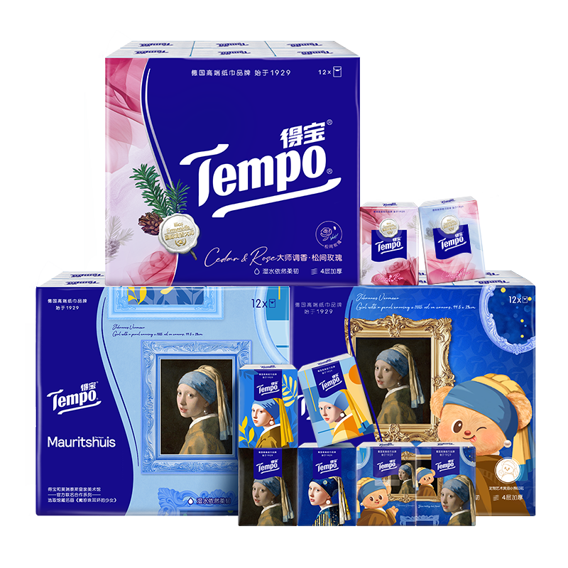 得宝印花手帕纸7张12包任选