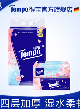 tempo得宝樱花味软抽有香纸巾餐巾纸4层90抽*4包抽纸tm