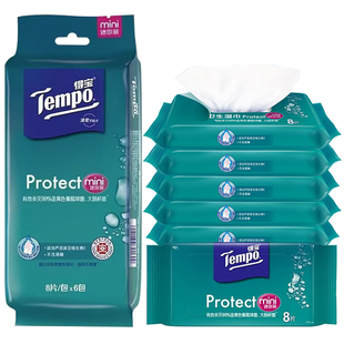 Tempo得宝湿巾清凉纸巾便携除菌冰感卫生湿巾纸家用多规格