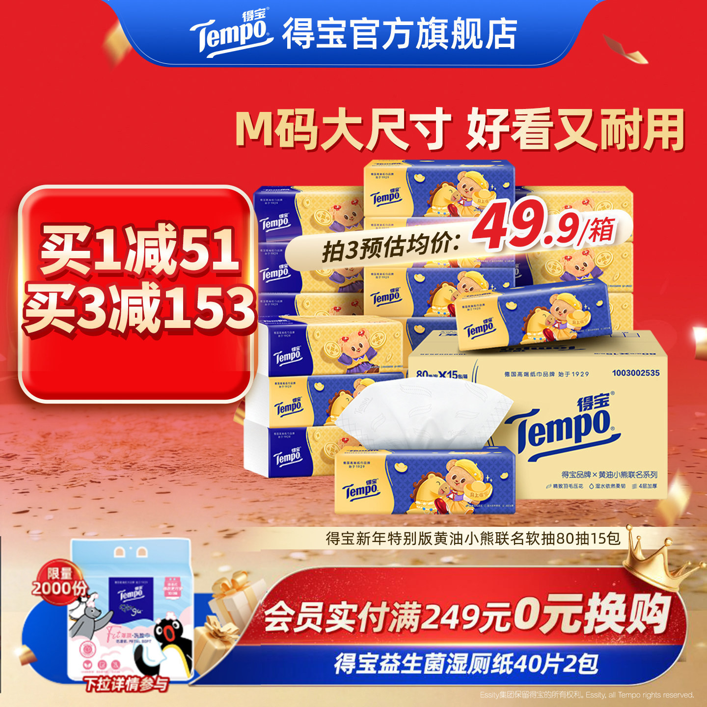 //img.alicdn.com/bao/uploaded/i1/1761902730/O1CN01PULyjm1W2OOpj46Sh_!!4611686018427379850-0-item_pic.jpg