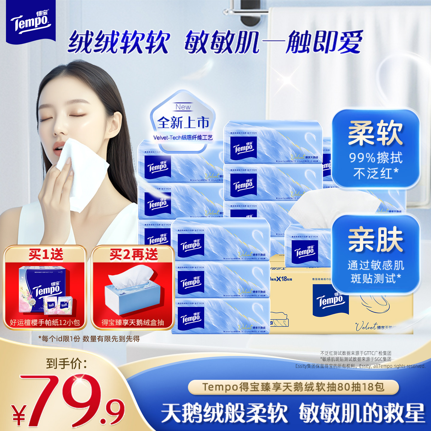 //img.alicdn.com/bao/uploaded/i1/1761902730/O1CN01tuYQUp1W2OOqOCvI4_!!4611686018427379850-0-item_pic.jpg