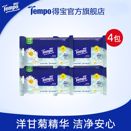 tempo得宝洋甘菊湿厕纸随身便携装10片4包私处洁阴洁厕温和湿巾a