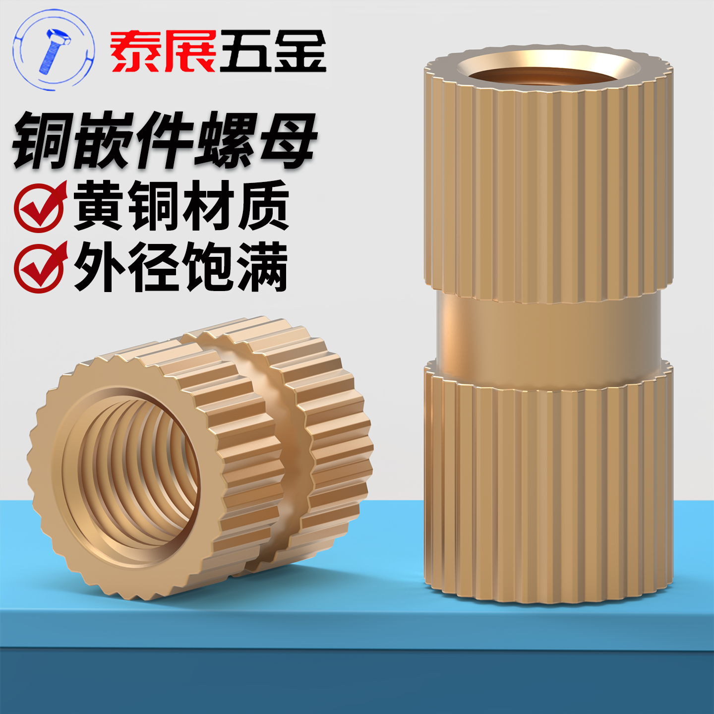 铜嵌件螺母嵌装圆螺母原GB809黄铜预埋注塑螺母M2M2.5M3M4M5M6M8