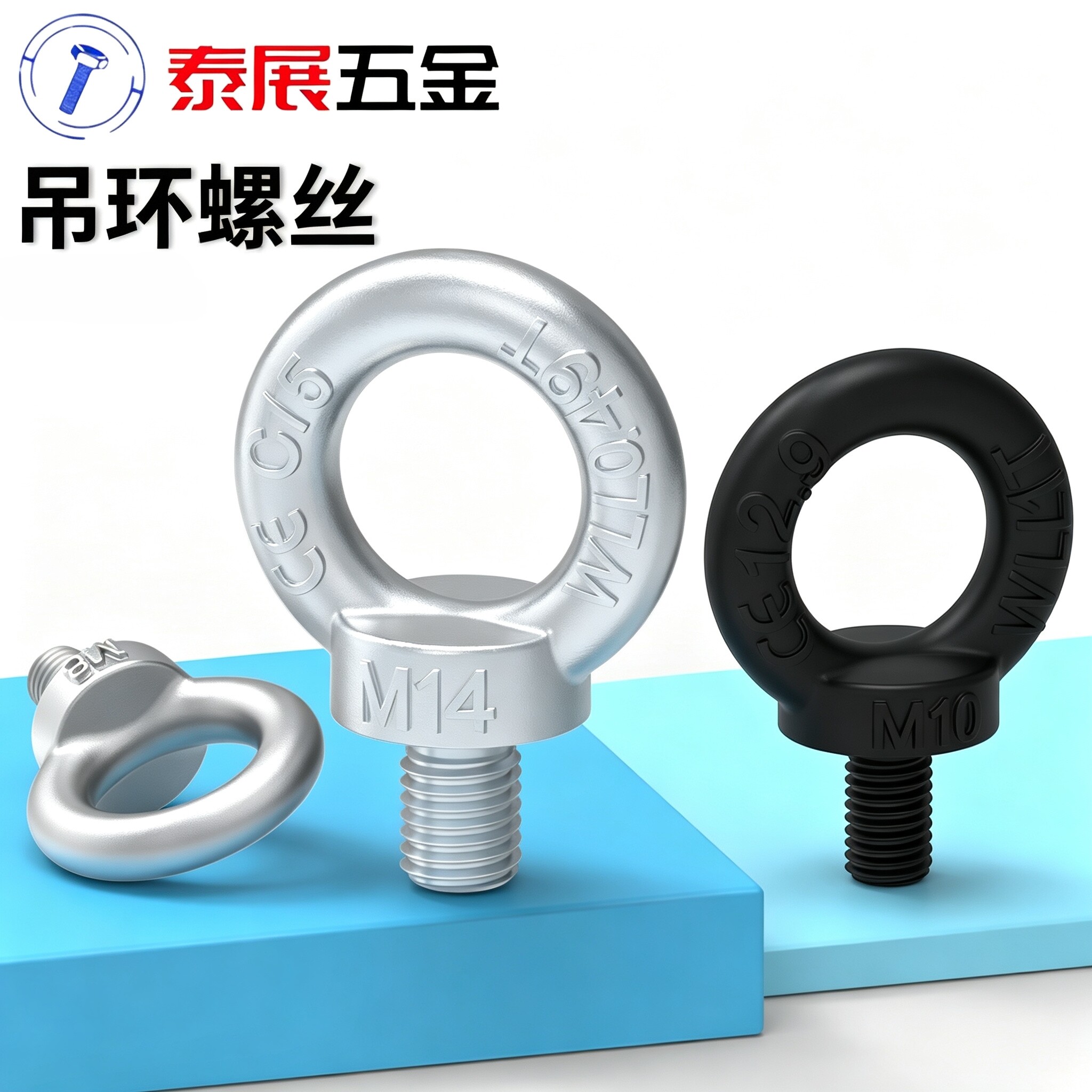 德标国标吊环螺丝螺栓O型环起重吊耳承重螺钉4M6M8发黑镀锌标准牙