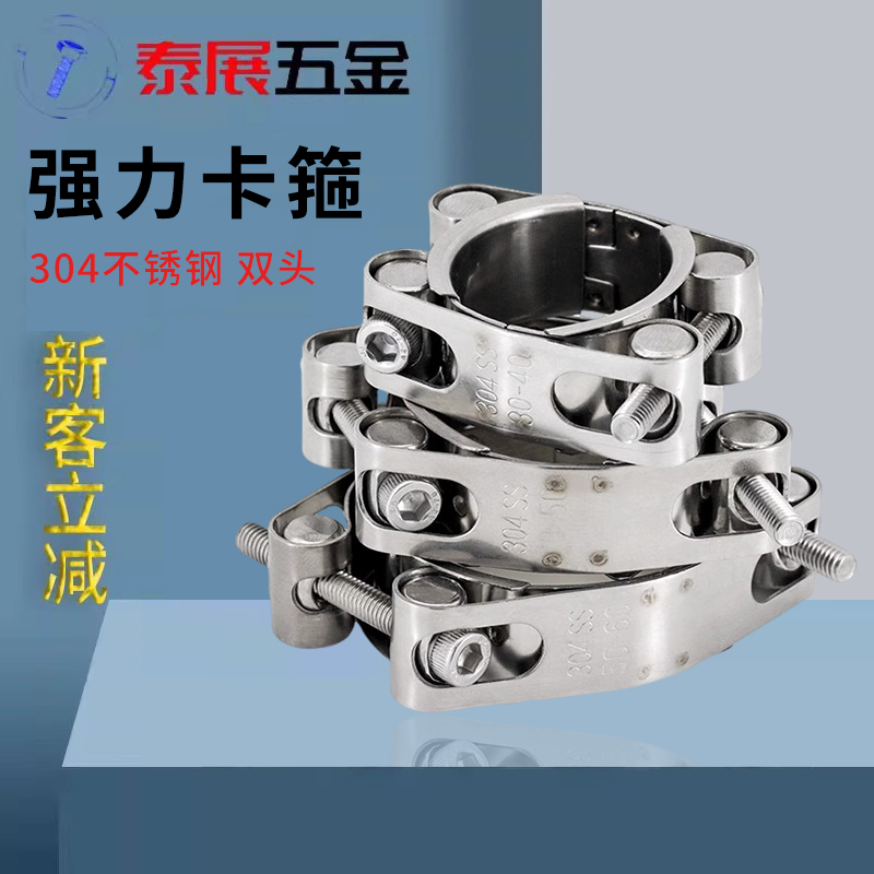 304不銹鋼泰展304不銹鋼