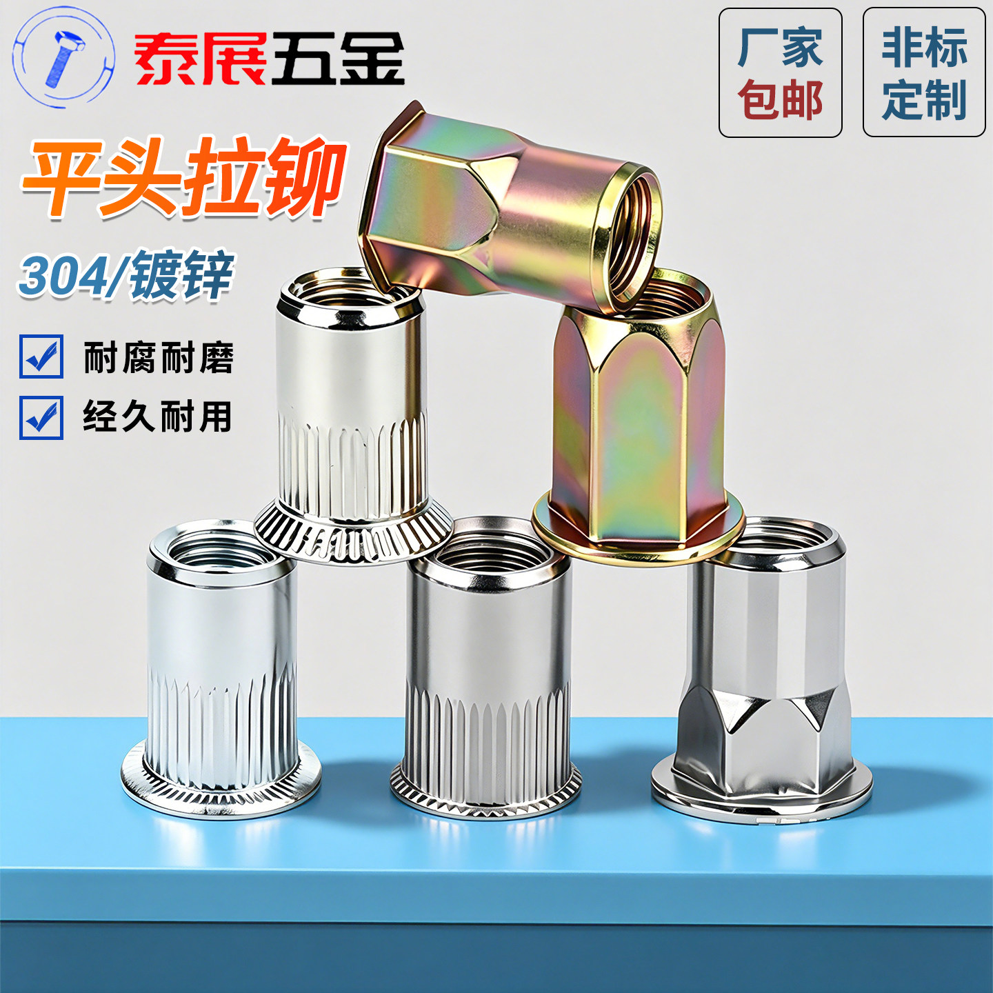 批发不锈钢平头六角拉铆螺母螺丝小沉头半六角英制铝拉铆工具M3-M