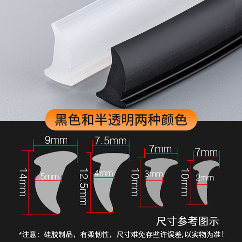 铝合金门窗密封胶条固定玻璃压条