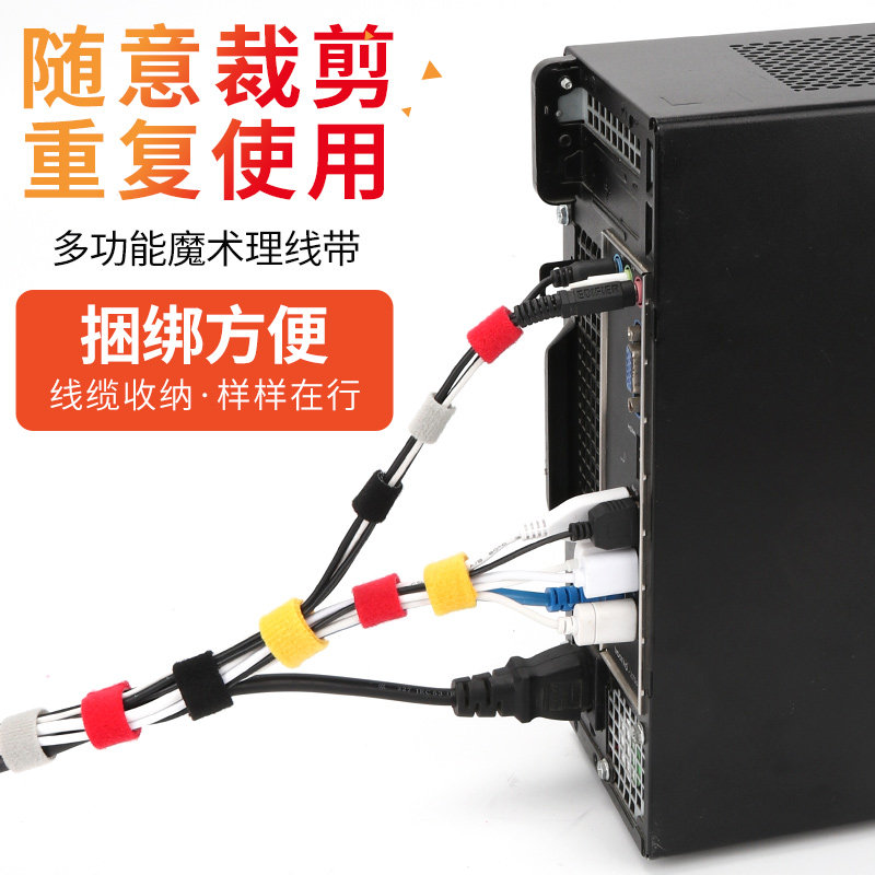 undefined2 Cable Manager Velcro Winder Fiber optic Network cable data line Self-adhesive Ligature Storageundefinedin the Storage consolidation , Family finishing equipment , Cable Manager/Hub/Winder  category - from Buy2taobao.com to provide professional Taobao agent buy service
