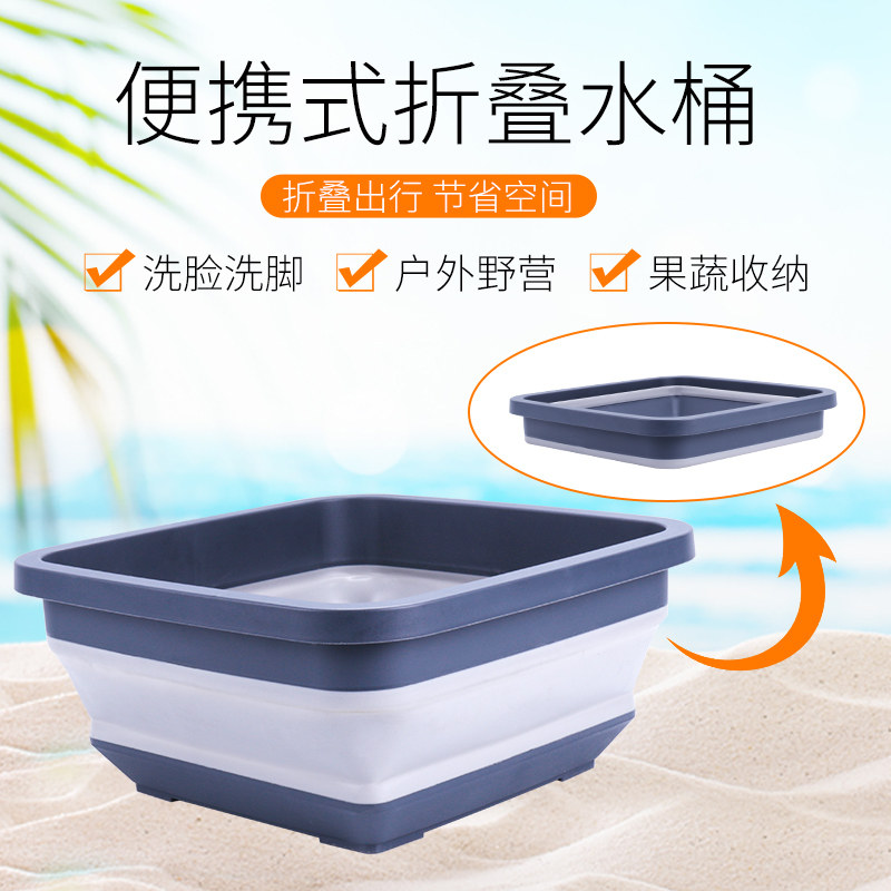 勤阳折叠筒打水桶塑料洗车便携式小洗澡美术储水旅行车用钓鱼户外