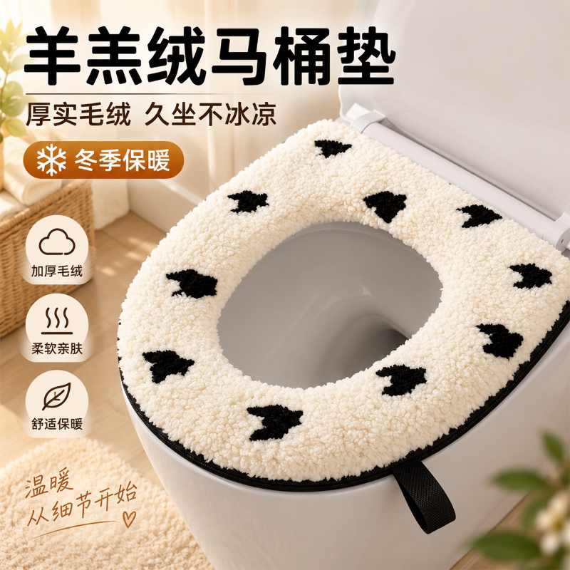家用千鸟格毛绒马桶垫圈冬季加厚保暖四季通用简约防水坐便软垫