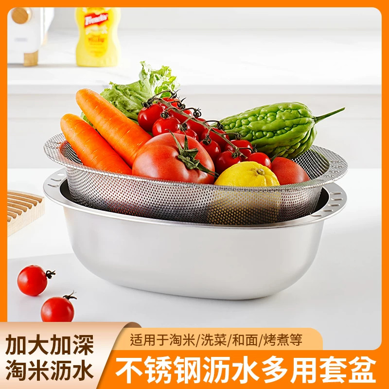 不锈钢双层多功能沥水篮