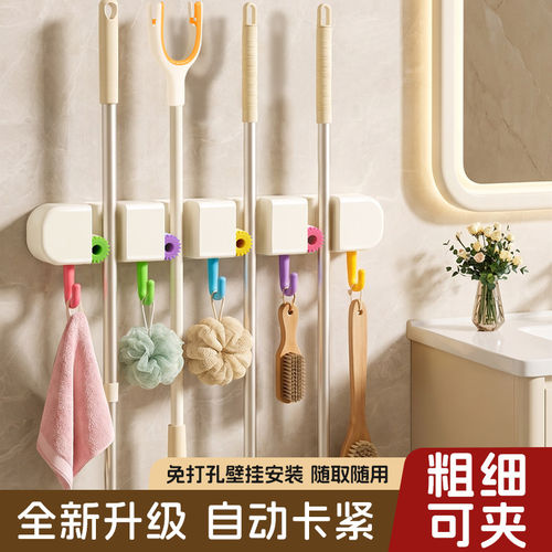 多功能免打孔扫把清洁刷收纳夹