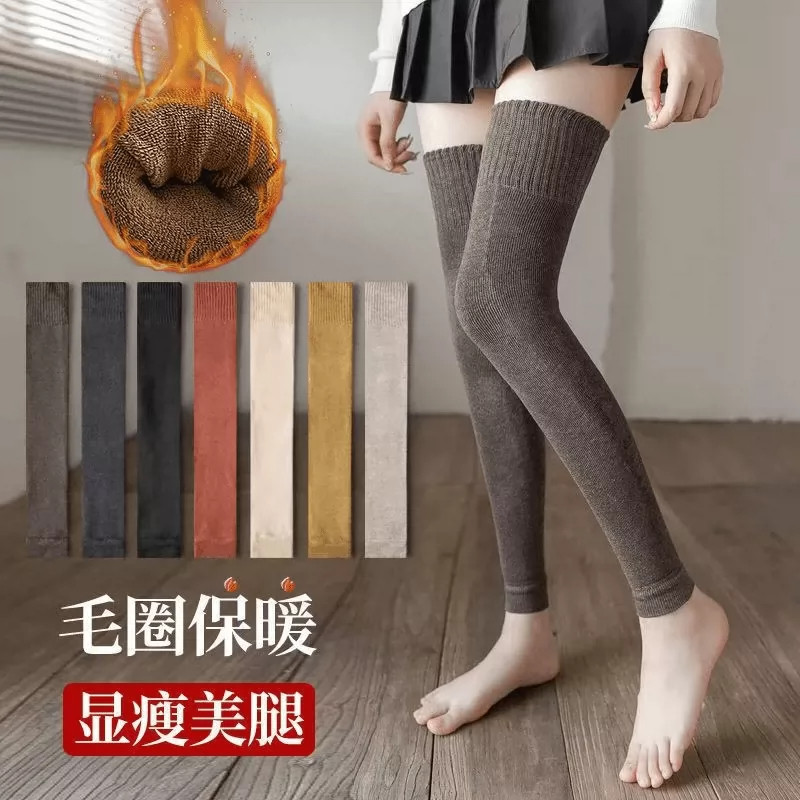 加厚保暖防滑显瘦过膝护膝袜套