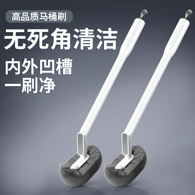 翘头加长无死角马桶刷