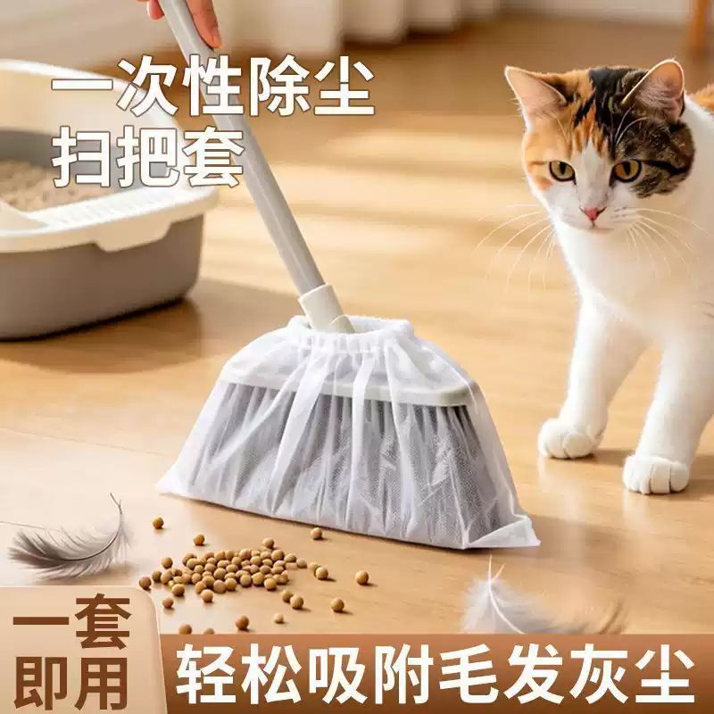 一次性扫把除尘套地面毛发清理神器新款多功能懒人无纺布扫帚套布