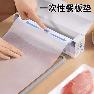 一次性厨房防滑菜板垫辅食专用