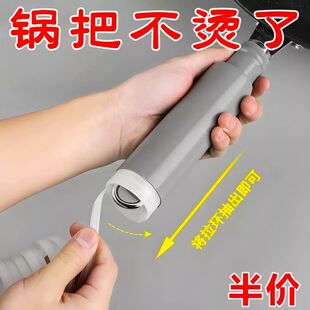 防烫炒锅手柄隔热套不锈钢铁锅大勺子炒菜锅铲硅胶手柄套通用防滑