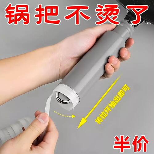 不锈钢铁锅炒菜锅铲硅胶手柄套