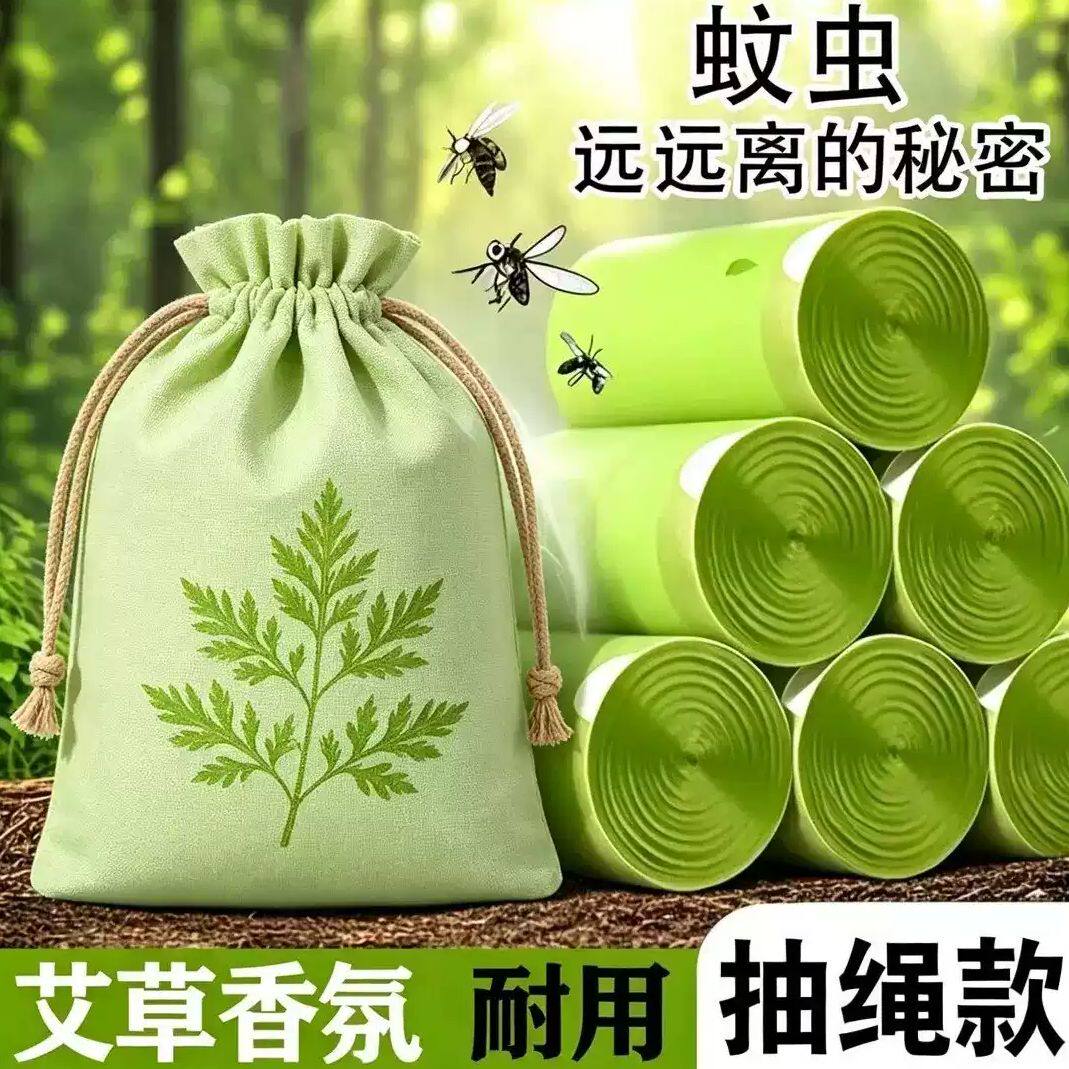 艾草垃圾袋防臭家用加厚手提式抽绳厨房专用耐用大卷塑料袋不易破
