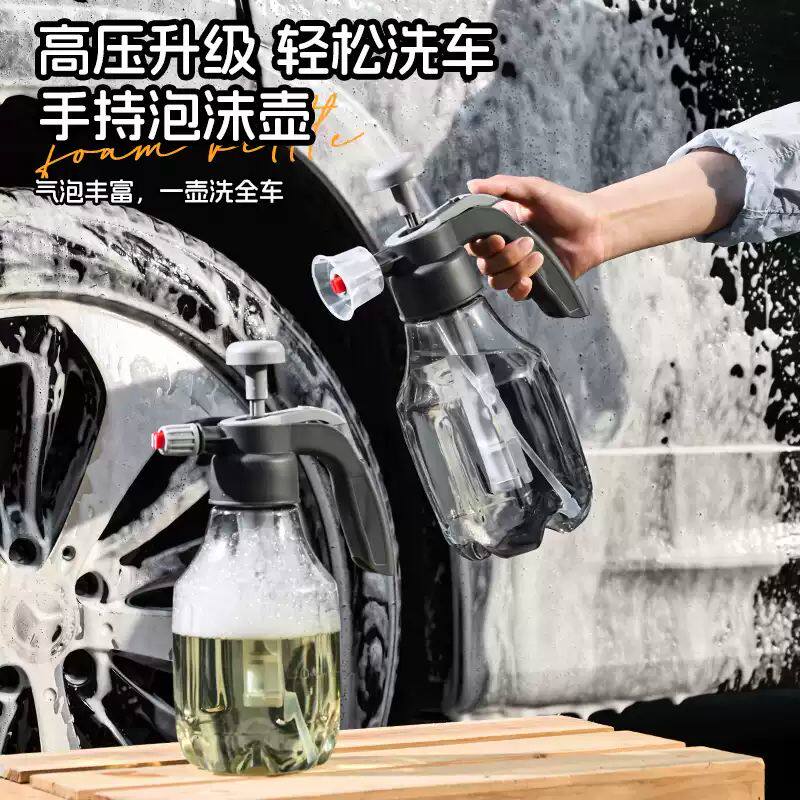 喷壶洗车泡沫专用pa壶洗车液水