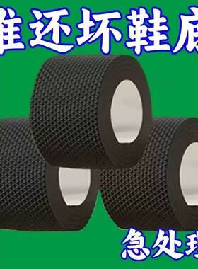 鞋底静音贴高跟鞋消声神器