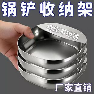 加厚不锈钢汤勺架托托架勺子锅铲高温防烫收纳铲子厨房台面置物架