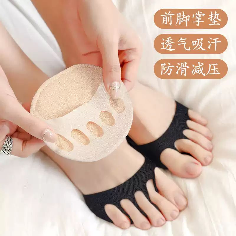 脚掌五指春夏季隐形薄款半掌夏季防滑袜前半截袜套分趾五指船袜女