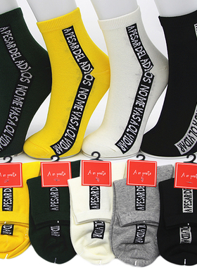 3ZU足装秀旗舰店官网 A si poste春秋季棉质提花短邦男袜A29105