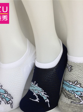 3ZU足装秀正品A si poste春秋夏全棉提花隐形男士船袜A28S1308-2