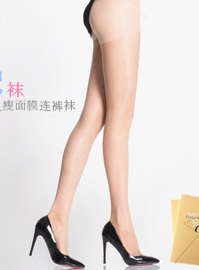 3ZU足装秀 20D全织面膜塑腹提臀显瘦轻压打底连裤CC丝袜 70520-2