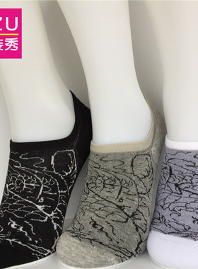 3ZU足装秀正品A si poste春秋夏全棉提花隐形男士船袜A28S1308-1