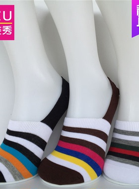 3ZU足装秀正品A si poste春秋夏全棉提花隐形男士船袜A28S1307-1